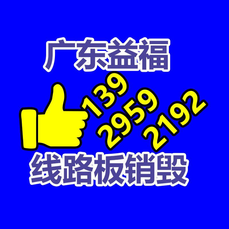 廣州報(bào)廢銷(xiāo)毀公司：更始技術(shù)與電梯設(shè)備回收智慧城市可持續(xù)交通的首要環(huán)節(jié)