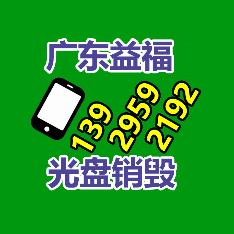 廣州服裝銷(xiāo)毀處理